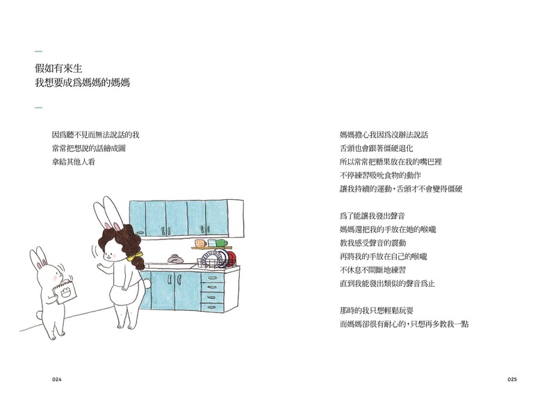 《即使如此,這一天也不錯》作者具鏡善